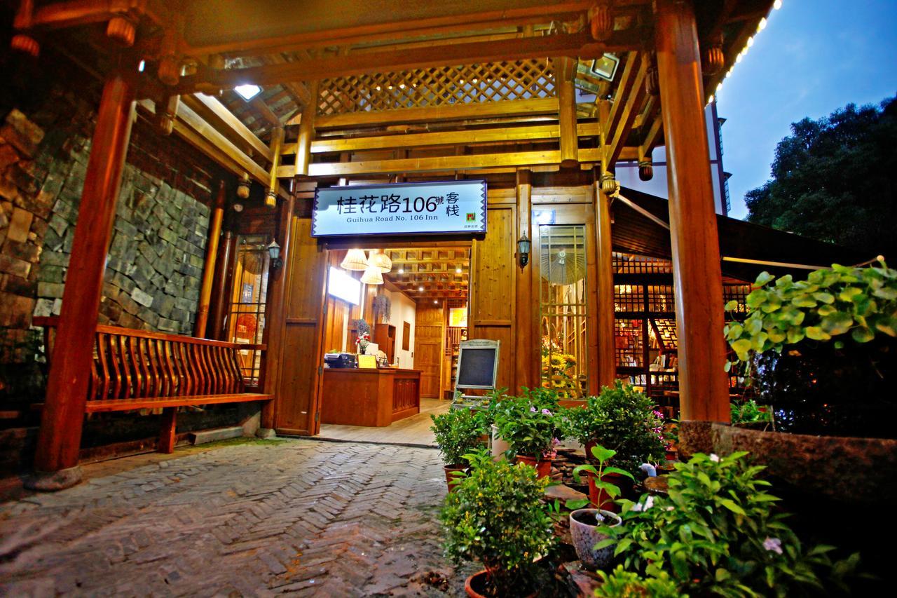 Guihua Road 106Th Hostel زانغجياجي المظهر الخارجي الصورة